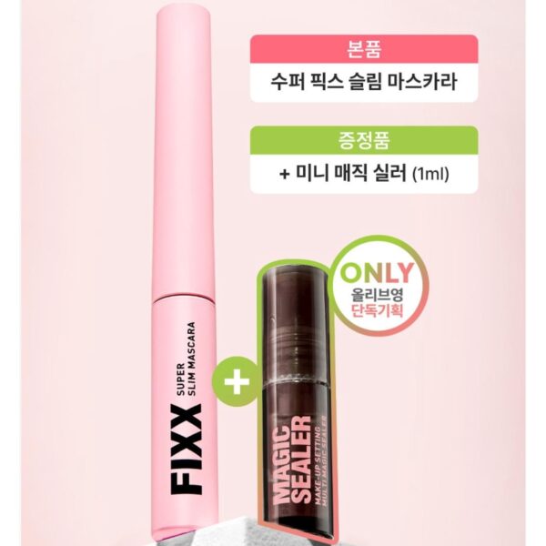 so natural Super Fixx Slim Mascara Set (+Magic Sealer Mini) - Image 2